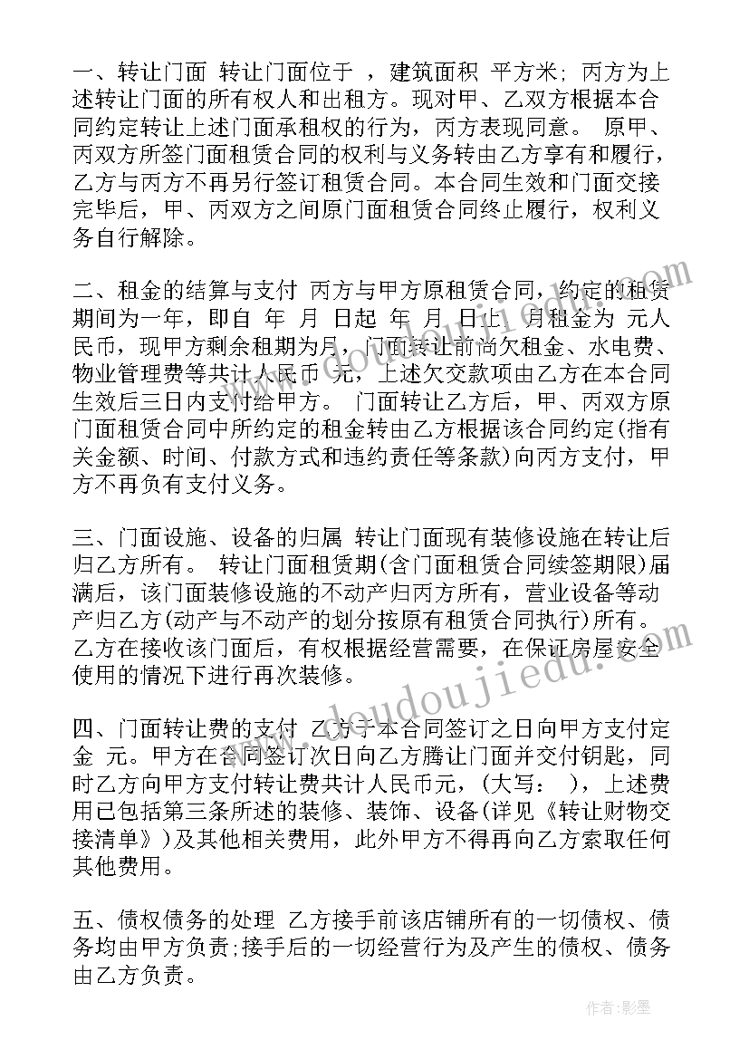 2023年圆的轴对称性教案 轴对称图形教学反思(精选5篇)