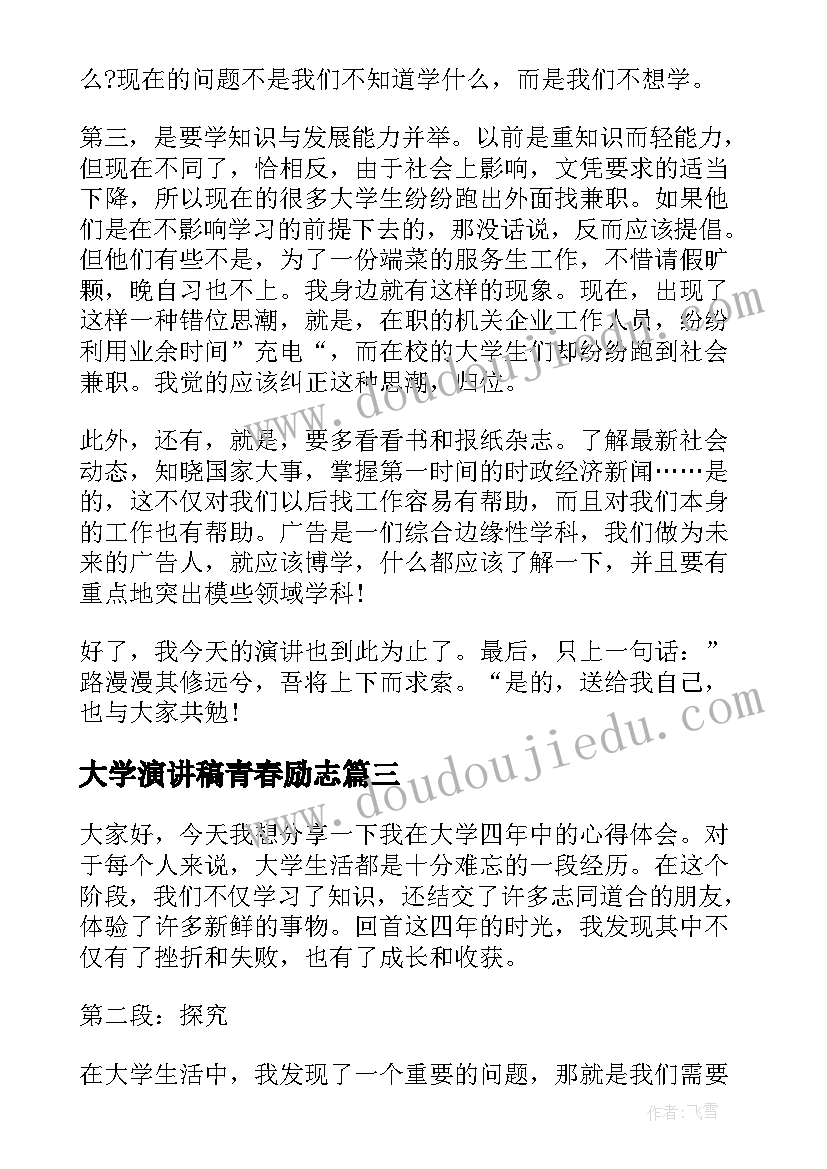 2023年幼儿园教案生活反思 幼儿园教学反思(实用8篇)