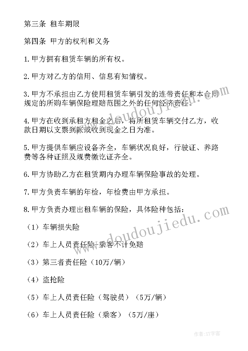 2023年公益项目策划书项目简介 公益项目策划书(模板5篇)