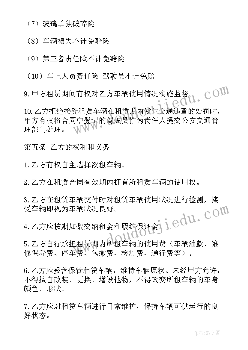 2023年公益项目策划书项目简介 公益项目策划书(模板5篇)