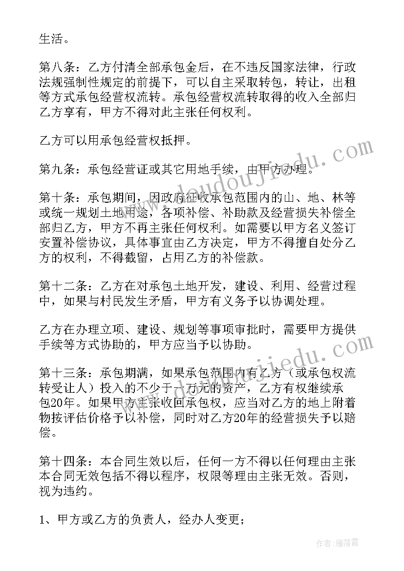 最新换书捐书活动方案 捐书活动方案(实用8篇)