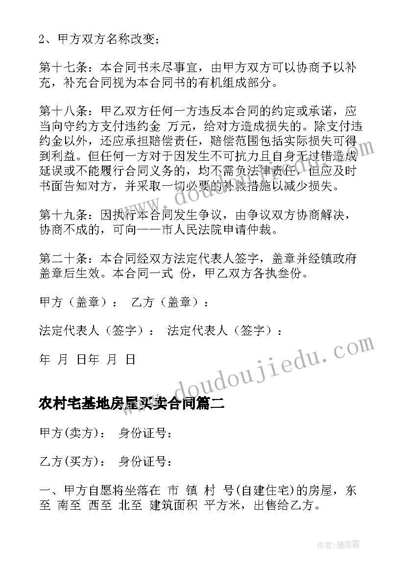 最新换书捐书活动方案 捐书活动方案(实用8篇)