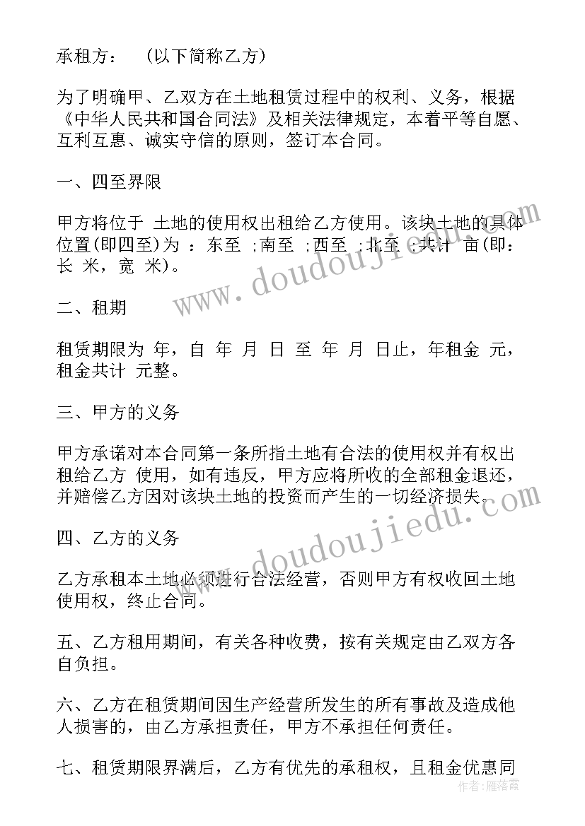 最新换书捐书活动方案 捐书活动方案(实用8篇)