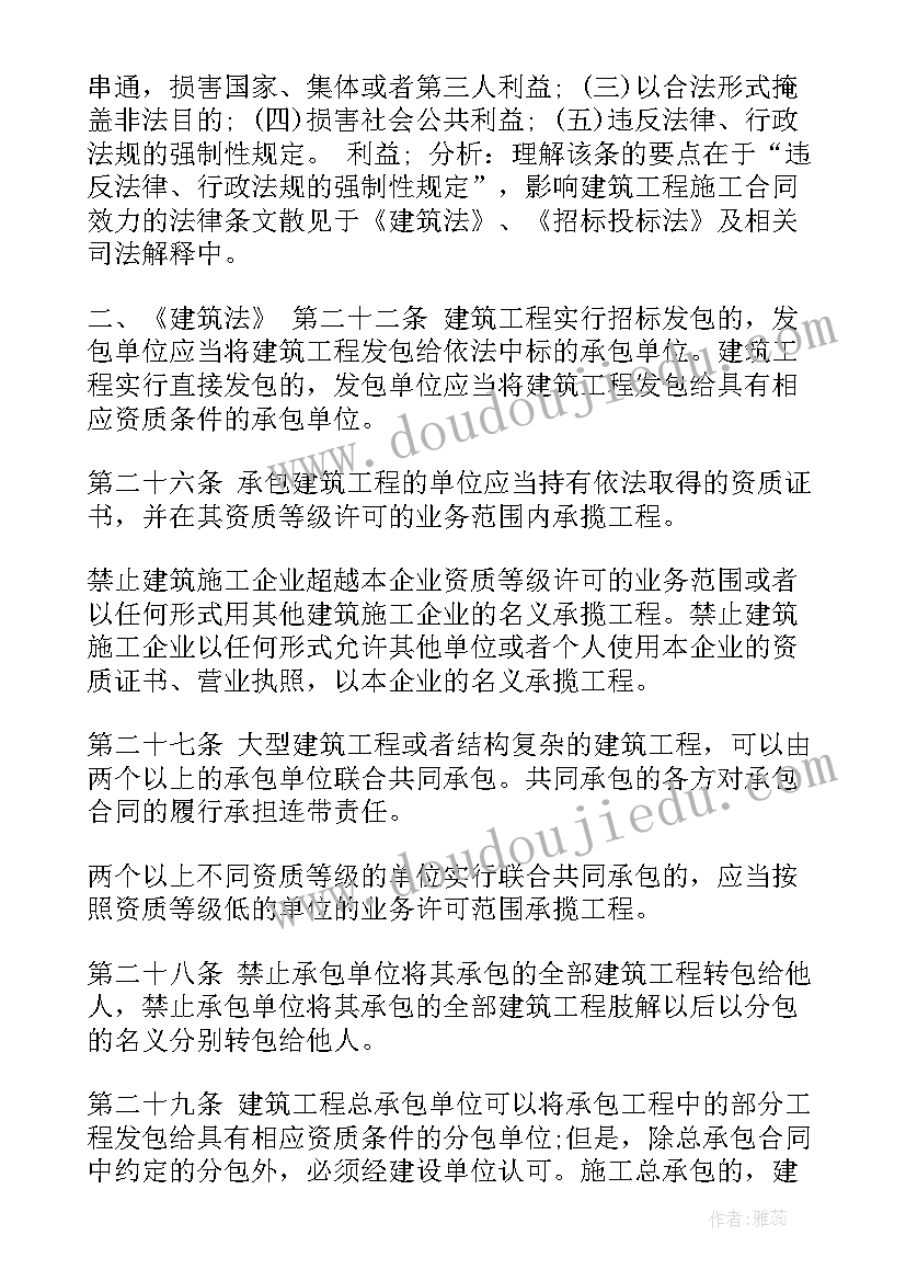 最新搭桥过河教学反思 踏石过河攻关教学反思(实用5篇)