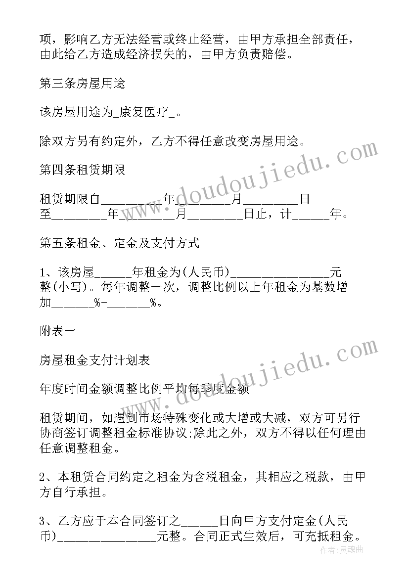 最新初三数学教学反思与总结(汇总6篇)