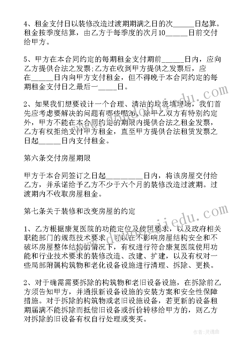 最新初三数学教学反思与总结(汇总6篇)