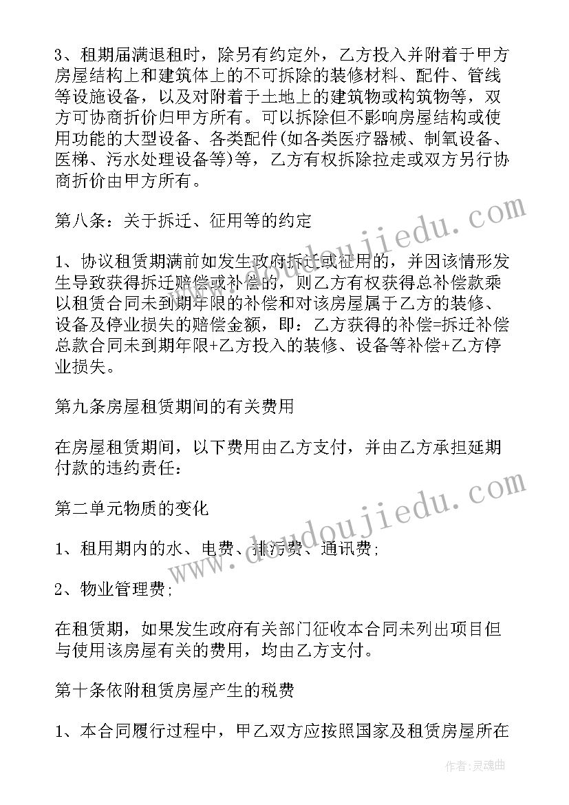 最新初三数学教学反思与总结(汇总6篇)