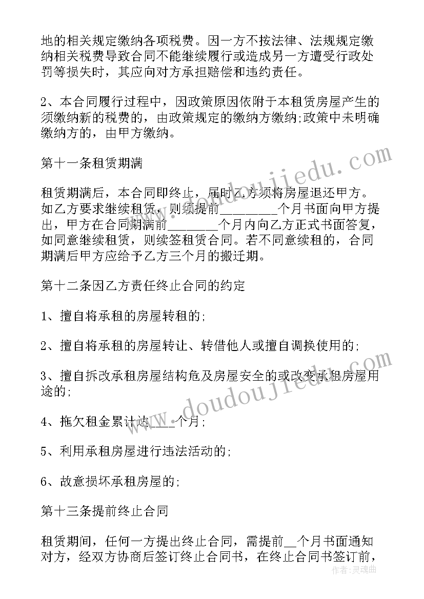 最新初三数学教学反思与总结(汇总6篇)