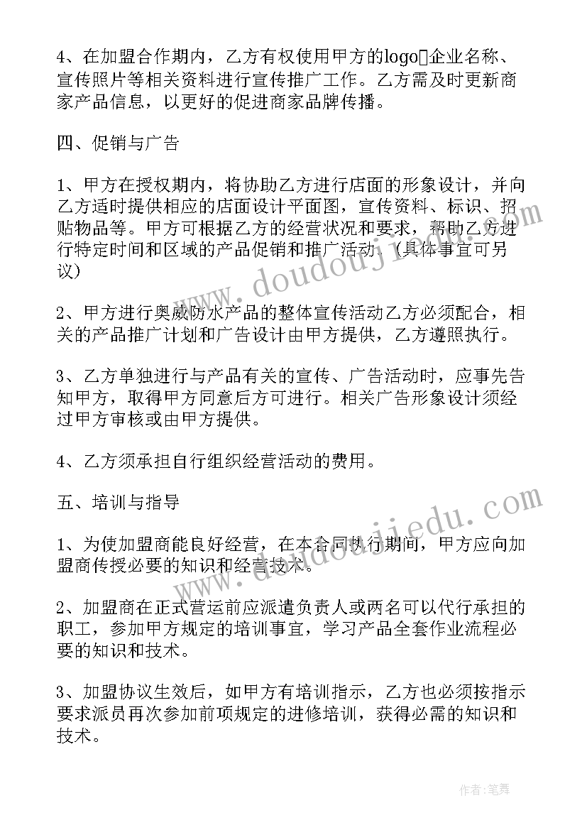 2023年幼儿园大班数学量一量教学反思 大班数学教学反思(通用7篇)