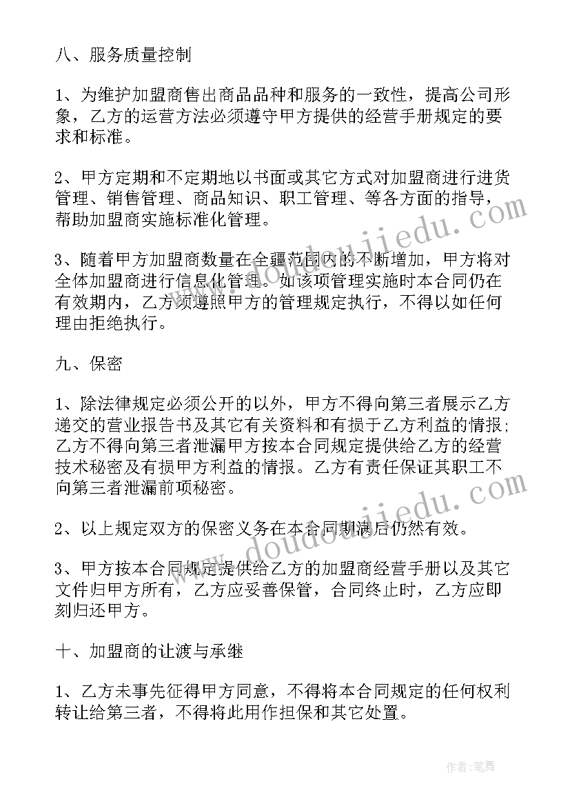 2023年幼儿园大班数学量一量教学反思 大班数学教学反思(通用7篇)