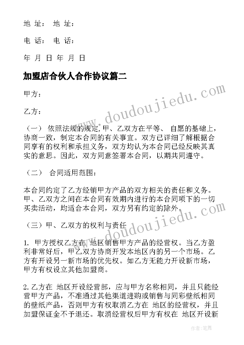 2023年幼儿园大班数学量一量教学反思 大班数学教学反思(通用7篇)