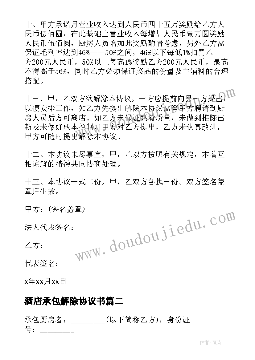 最新幼儿园科学静电教案和教学反思 科学教学反思(优秀10篇)