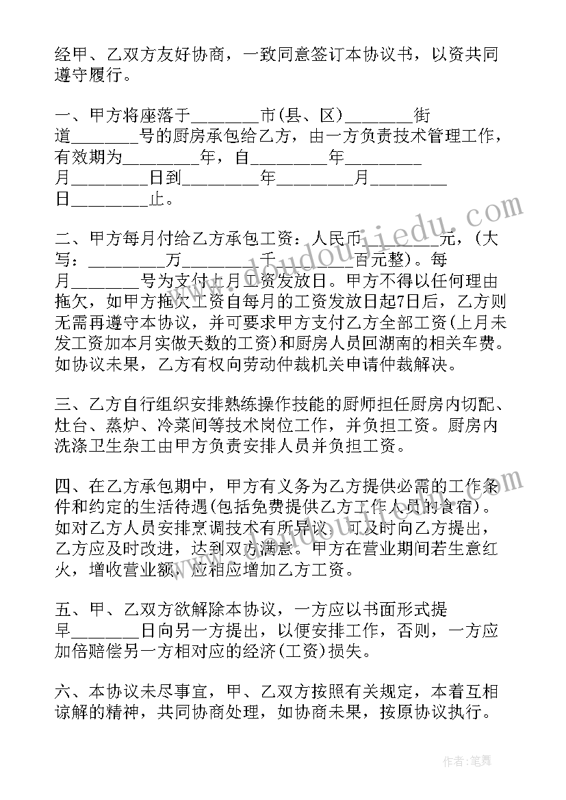 最新幼儿园科学静电教案和教学反思 科学教学反思(优秀10篇)