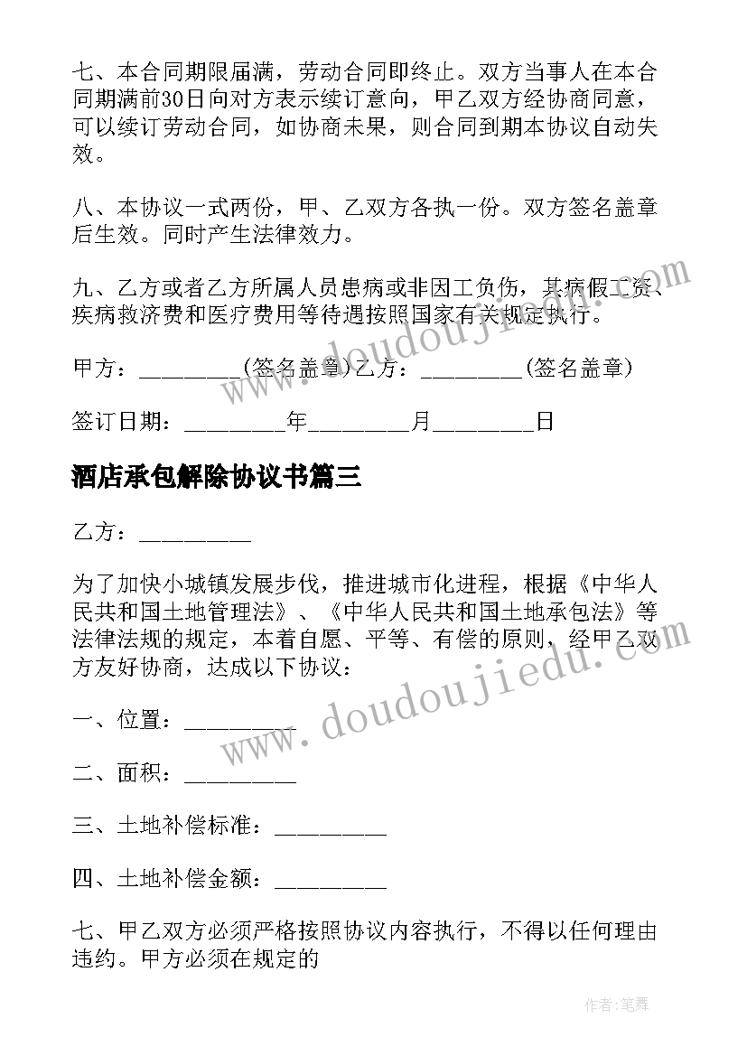 最新幼儿园科学静电教案和教学反思 科学教学反思(优秀10篇)