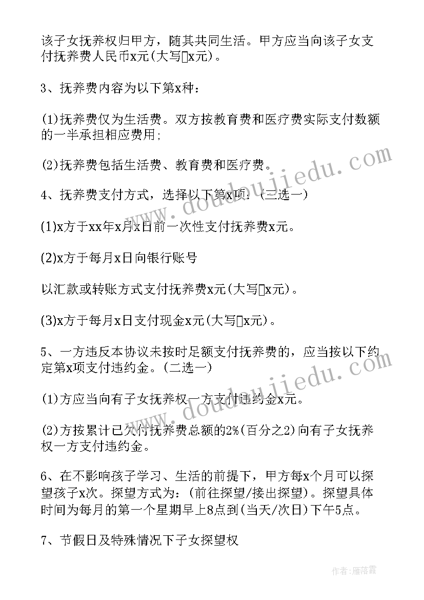 2023年口头协议具有法律效力吗 离婚协议书具有法律效力(精选5篇)