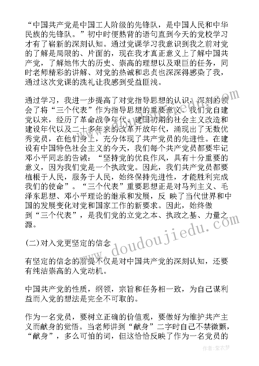 最新幼儿园大班军训方案(大全6篇)