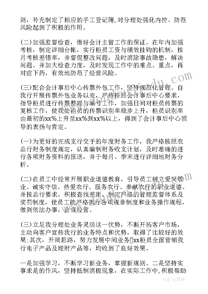 2023年设计制作太阳能热水器教学反思(优质5篇)