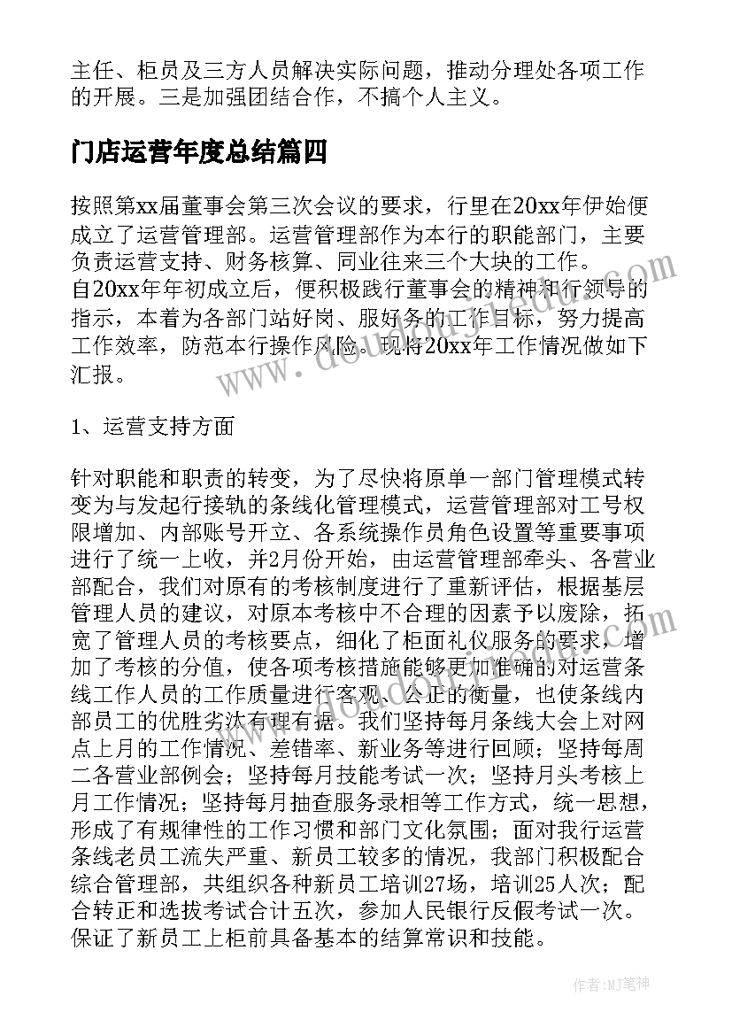 2023年设计制作太阳能热水器教学反思(优质5篇)