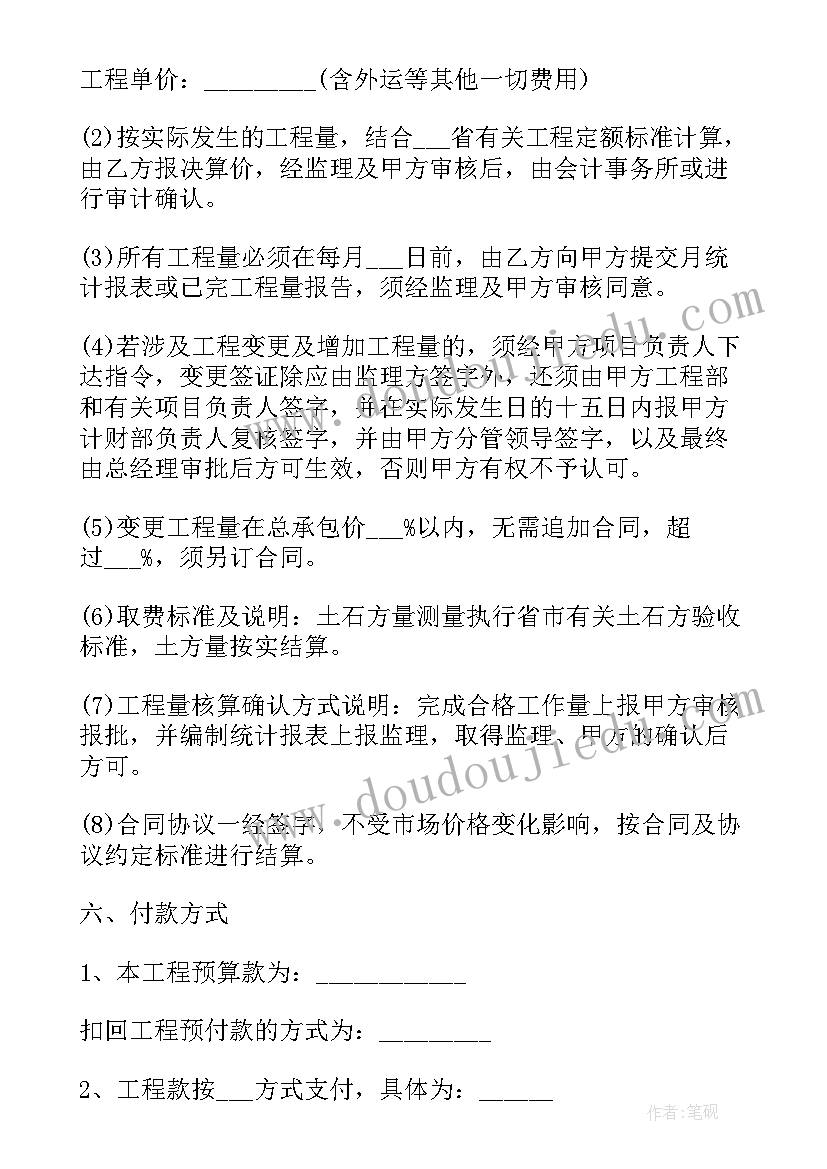 最新羊圈出租合同 猪牛羊养殖场租赁合同实用(模板5篇)