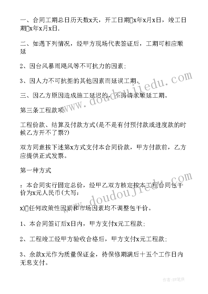 最新小学课文莫高窟教案 小学四年级语文教学反思(实用10篇)