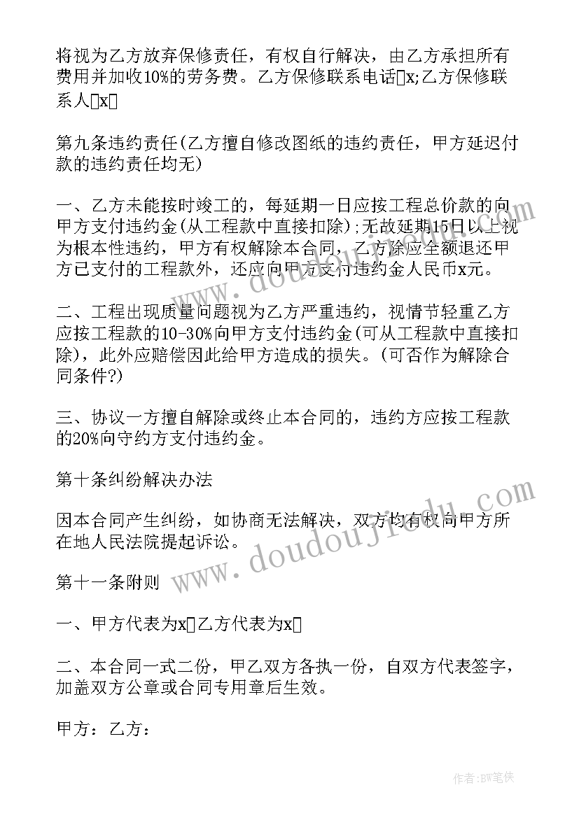 最新小学课文莫高窟教案 小学四年级语文教学反思(实用10篇)