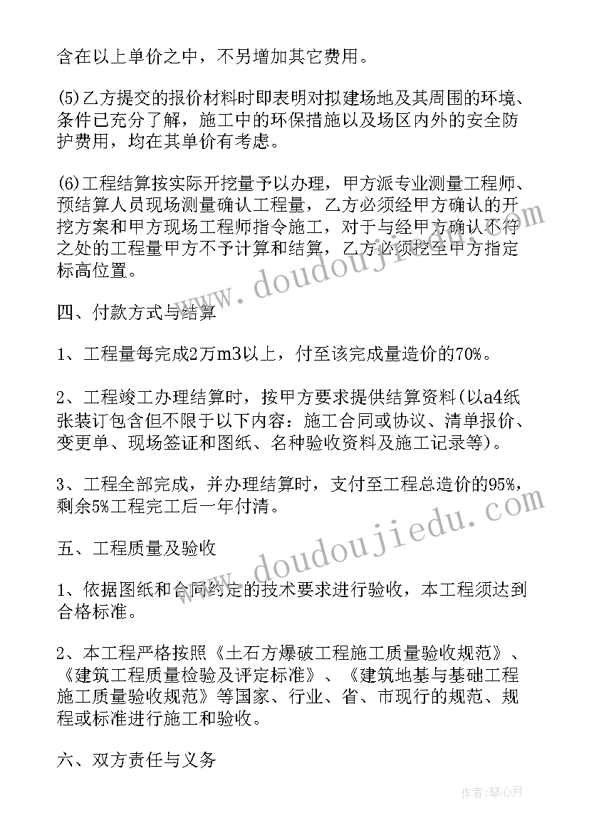 最新备案采购流程 简易采购合同下载优选(实用7篇)