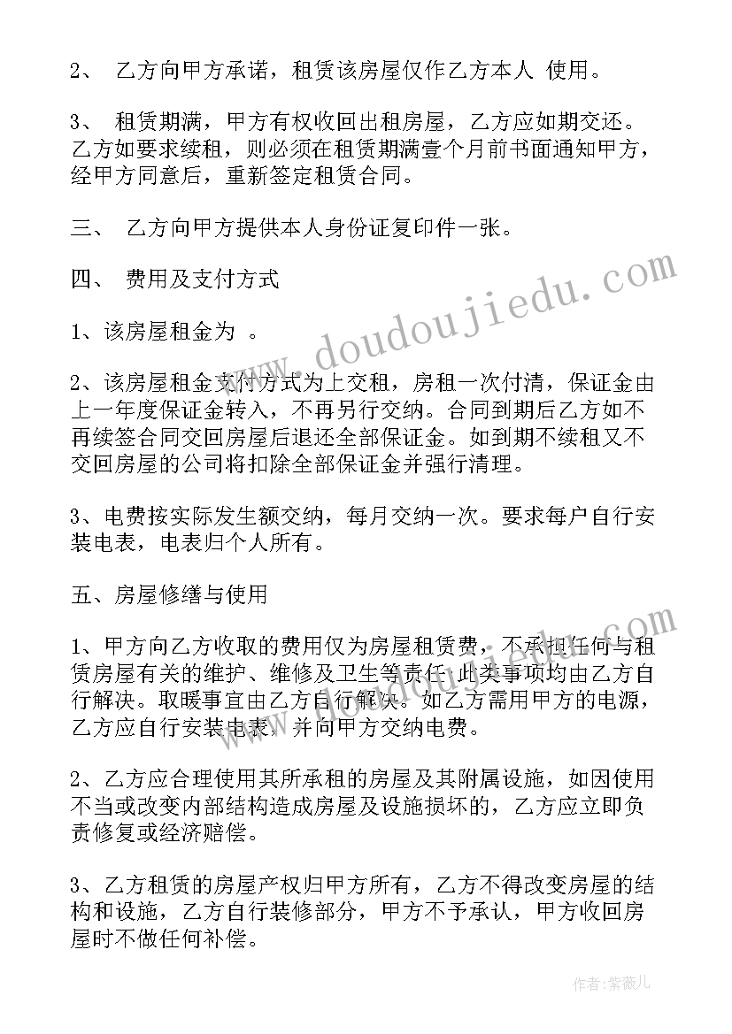 七上语文教学计划表格式(优质8篇)