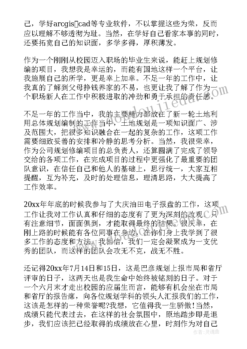 最新学生安全用电演讲稿(优质5篇)