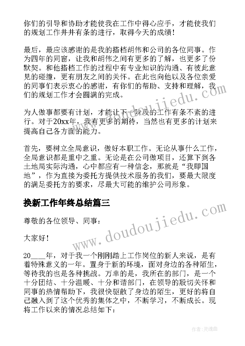 最新学生安全用电演讲稿(优质5篇)