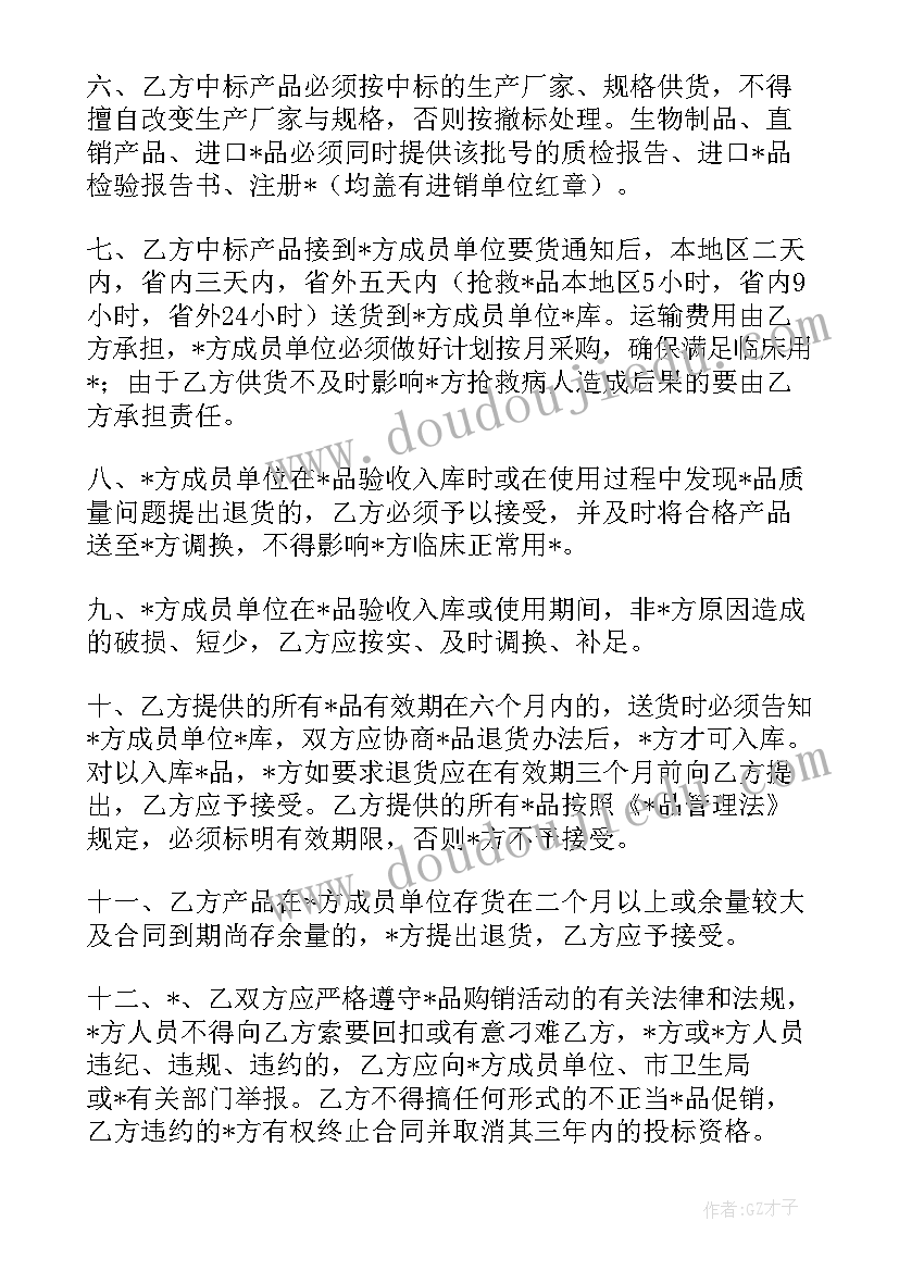 2023年检讨书赌博自我反省(汇总8篇)