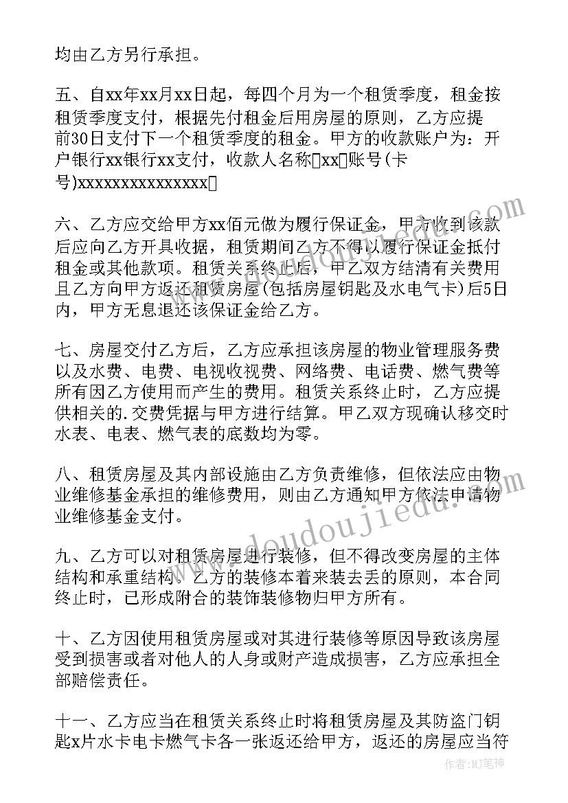 最新师德师风演讲教育初心心得体会(汇总6篇)