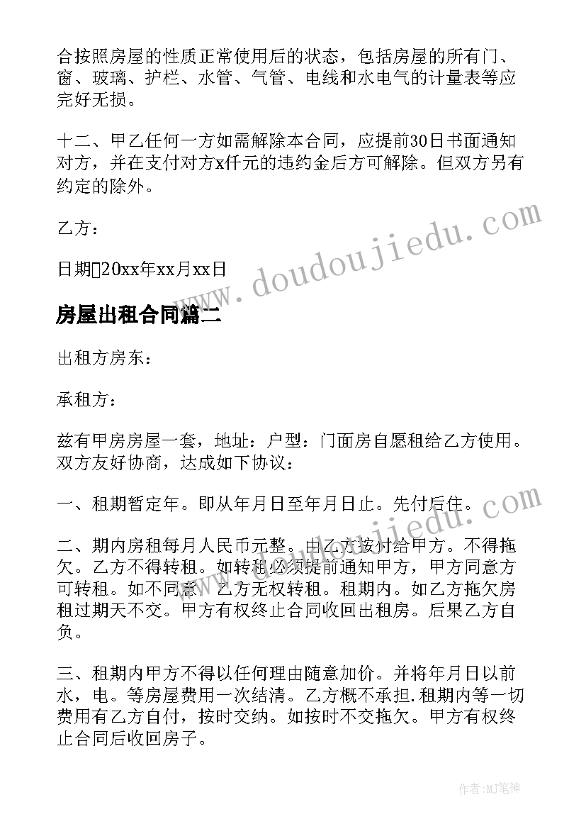 最新师德师风演讲教育初心心得体会(汇总6篇)