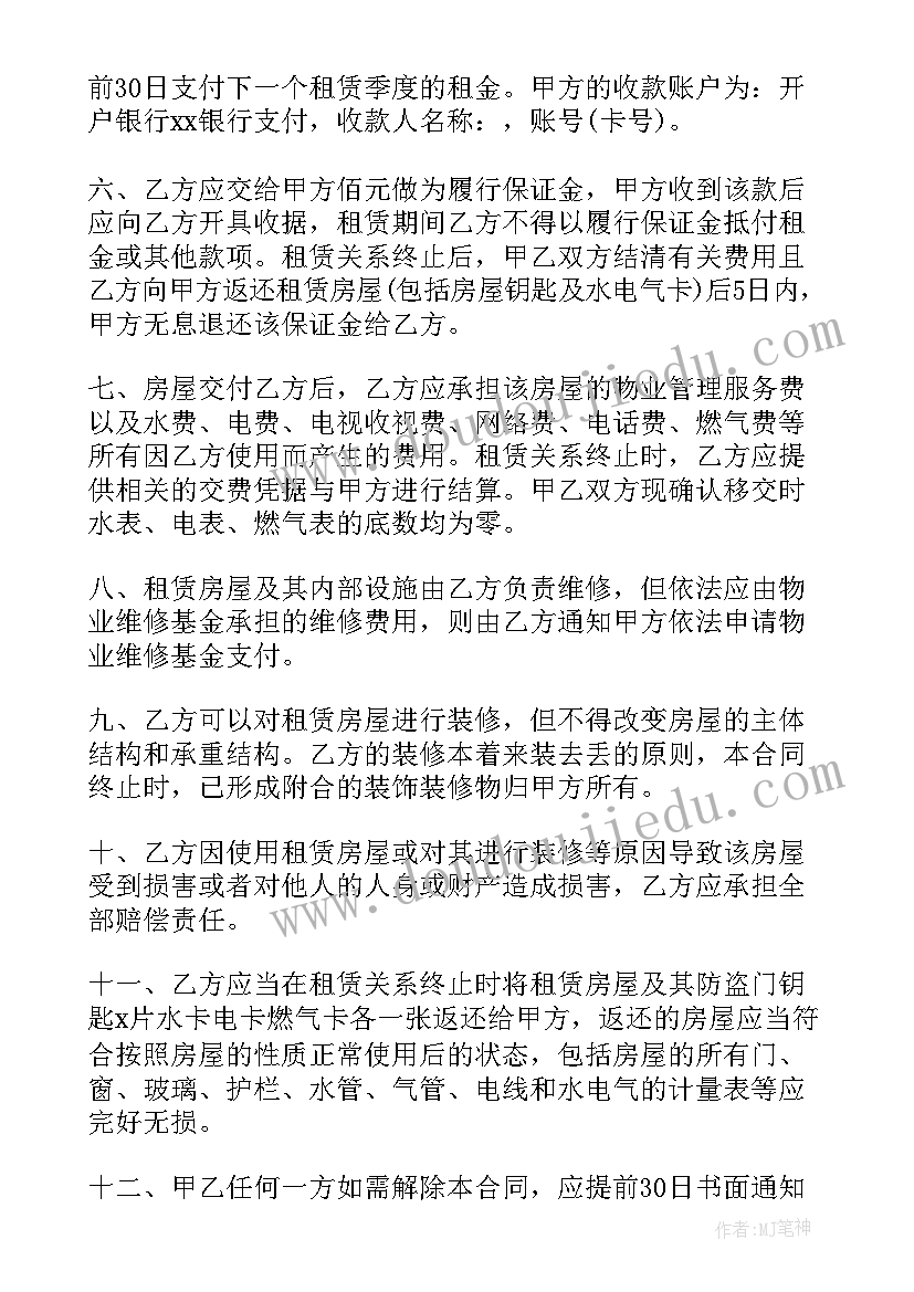 最新师德师风演讲教育初心心得体会(汇总6篇)