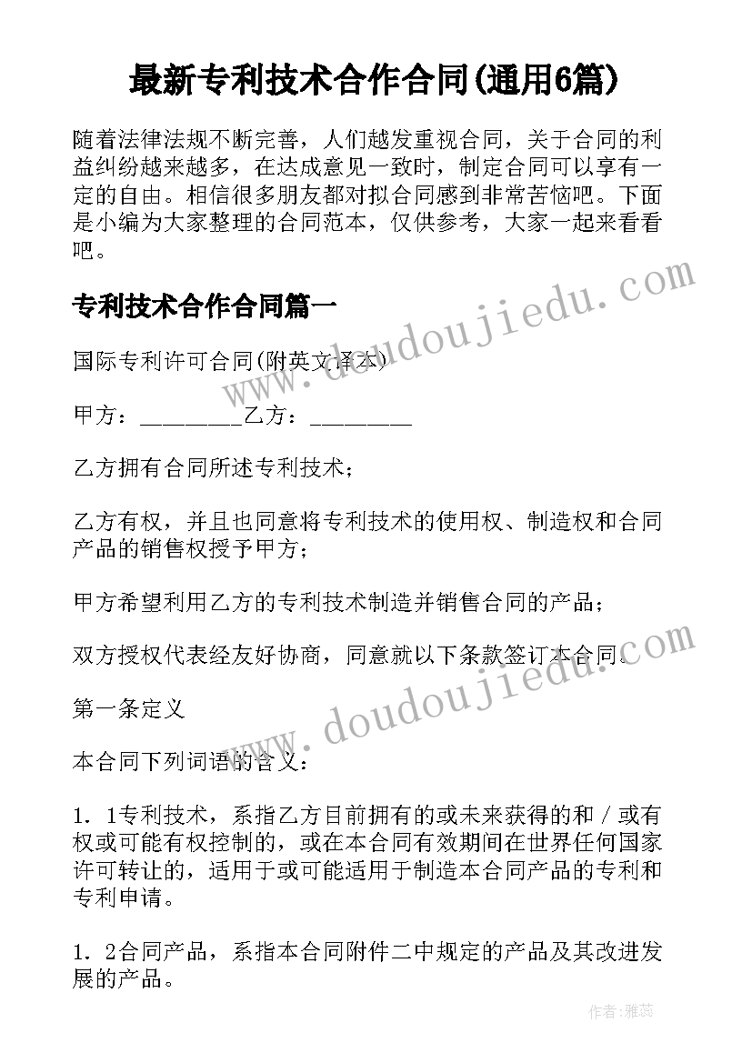 2023年物理实验报告格式(实用5篇)