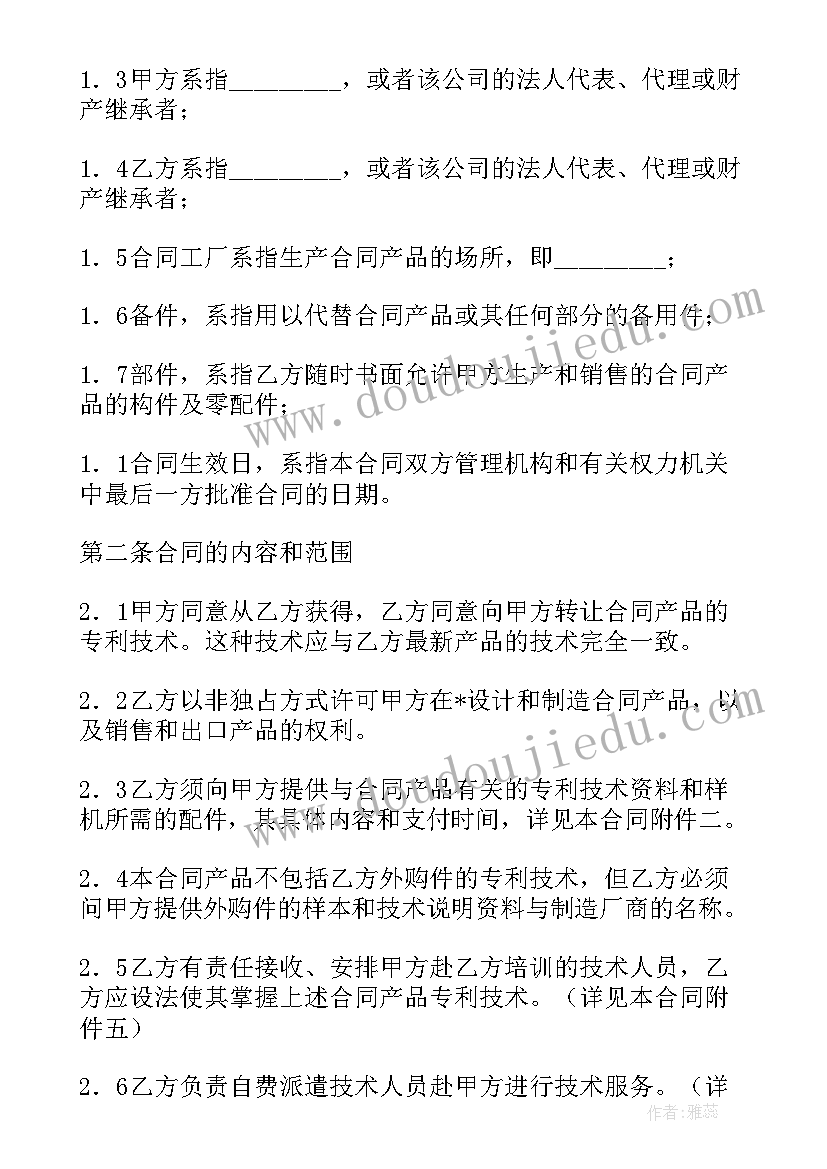 2023年物理实验报告格式(实用5篇)