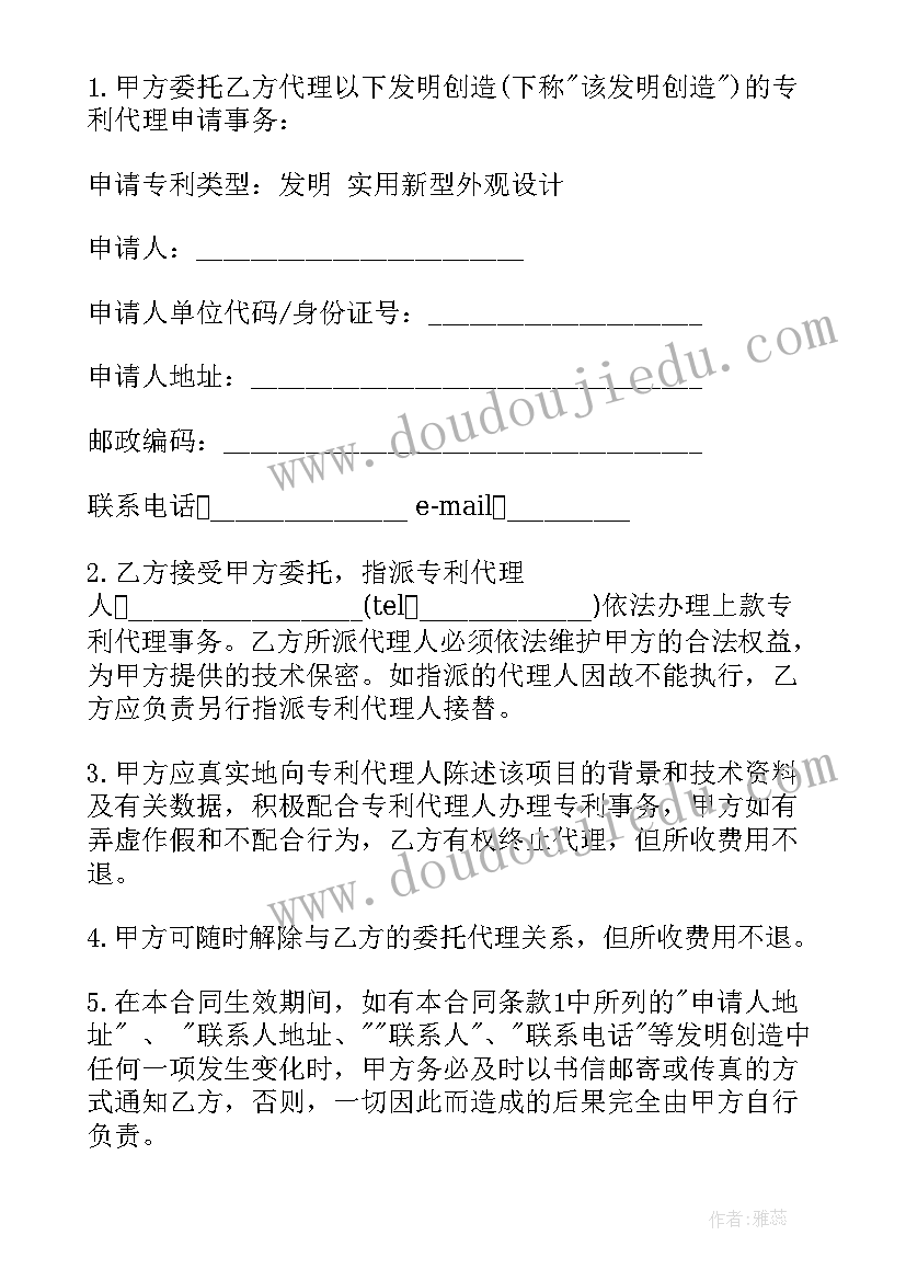 2023年物理实验报告格式(实用5篇)