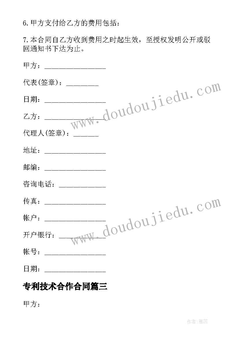 2023年物理实验报告格式(实用5篇)