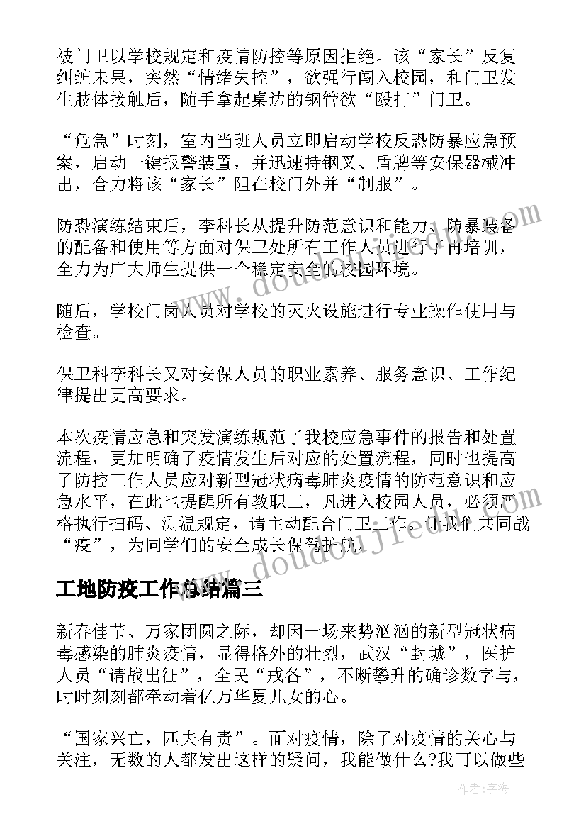 长方形正方形周长的认识教学反思 正方形和长方形的面积与周长的教学反思(大全5篇)