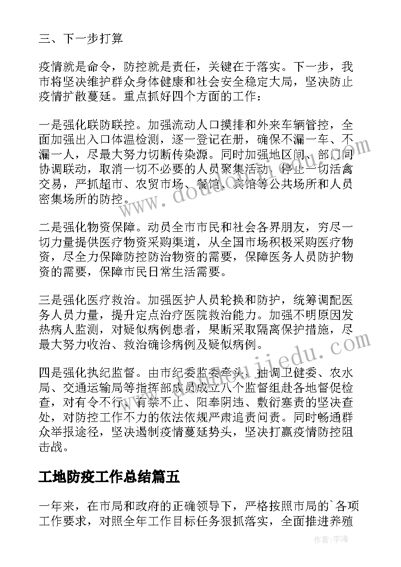 长方形正方形周长的认识教学反思 正方形和长方形的面积与周长的教学反思(大全5篇)