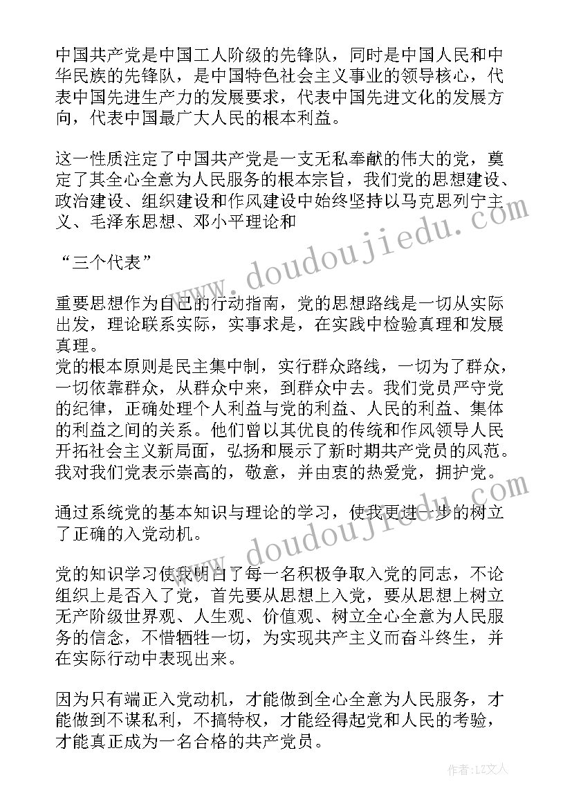 循环小数教学反思(实用8篇)