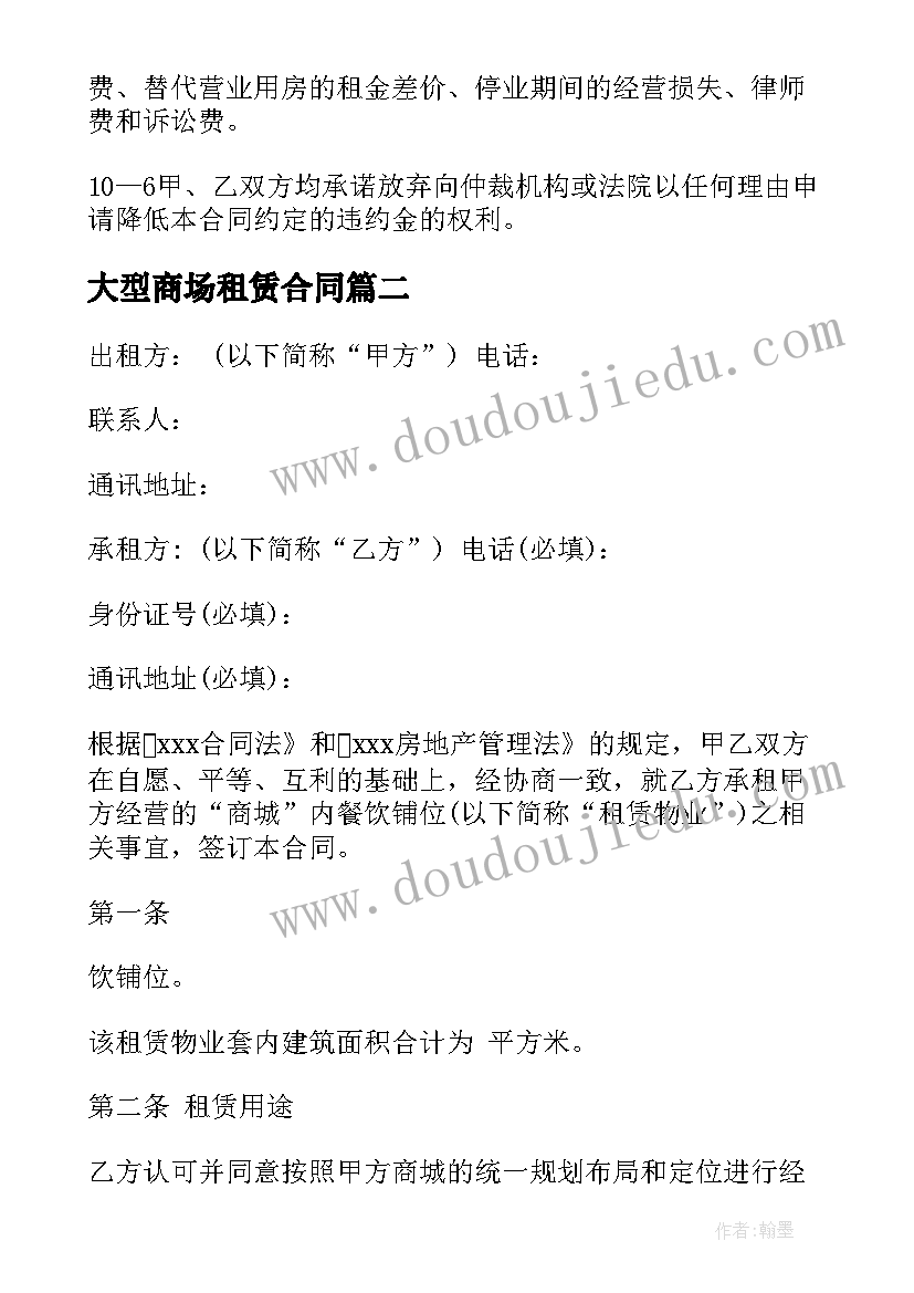 最新社区中秋国庆活动策划方案 社区迎中秋庆国庆活动方案(实用5篇)