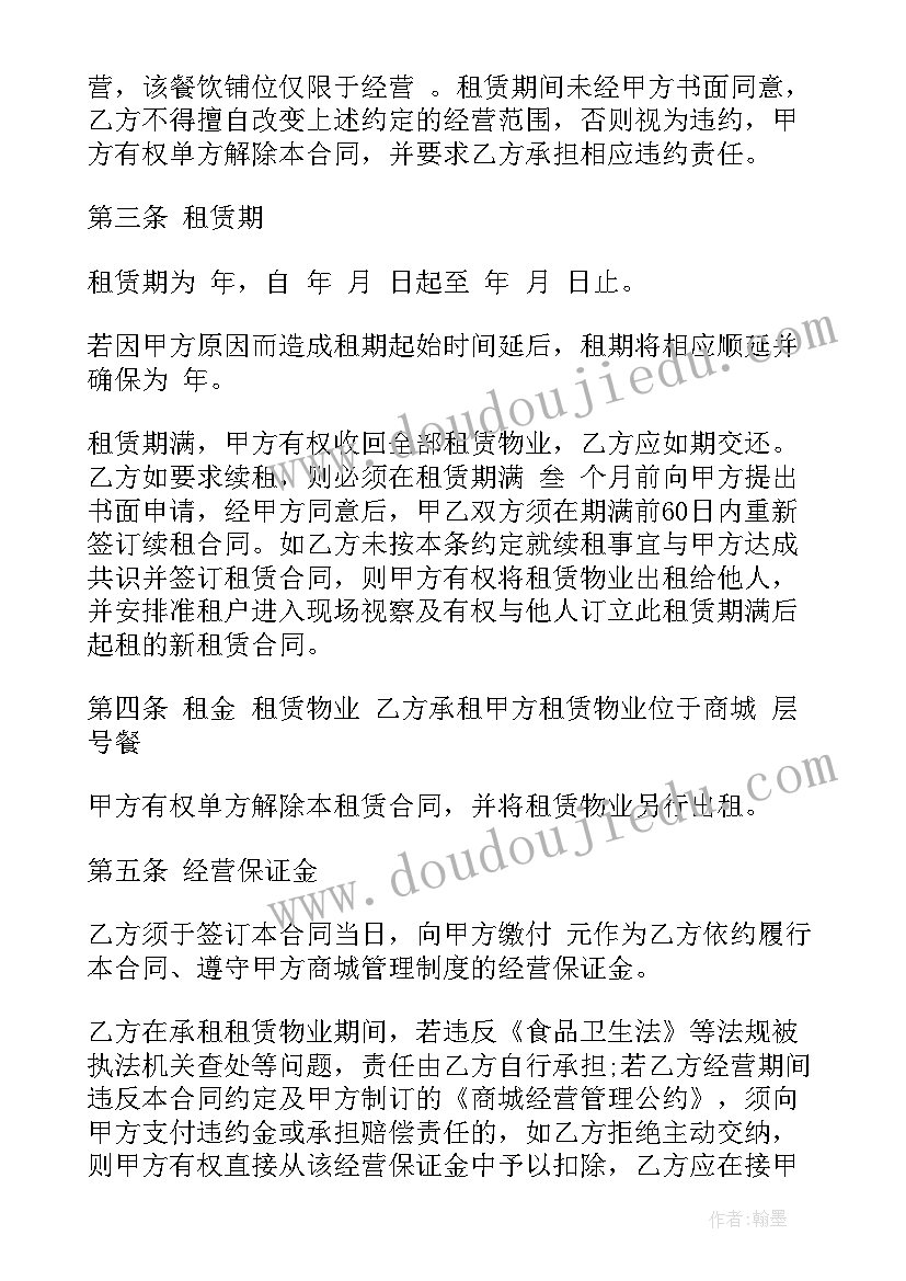 最新社区中秋国庆活动策划方案 社区迎中秋庆国庆活动方案(实用5篇)