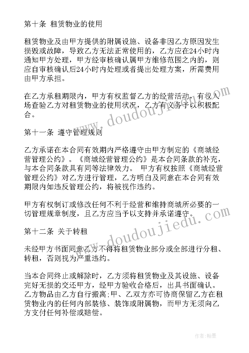 最新社区中秋国庆活动策划方案 社区迎中秋庆国庆活动方案(实用5篇)