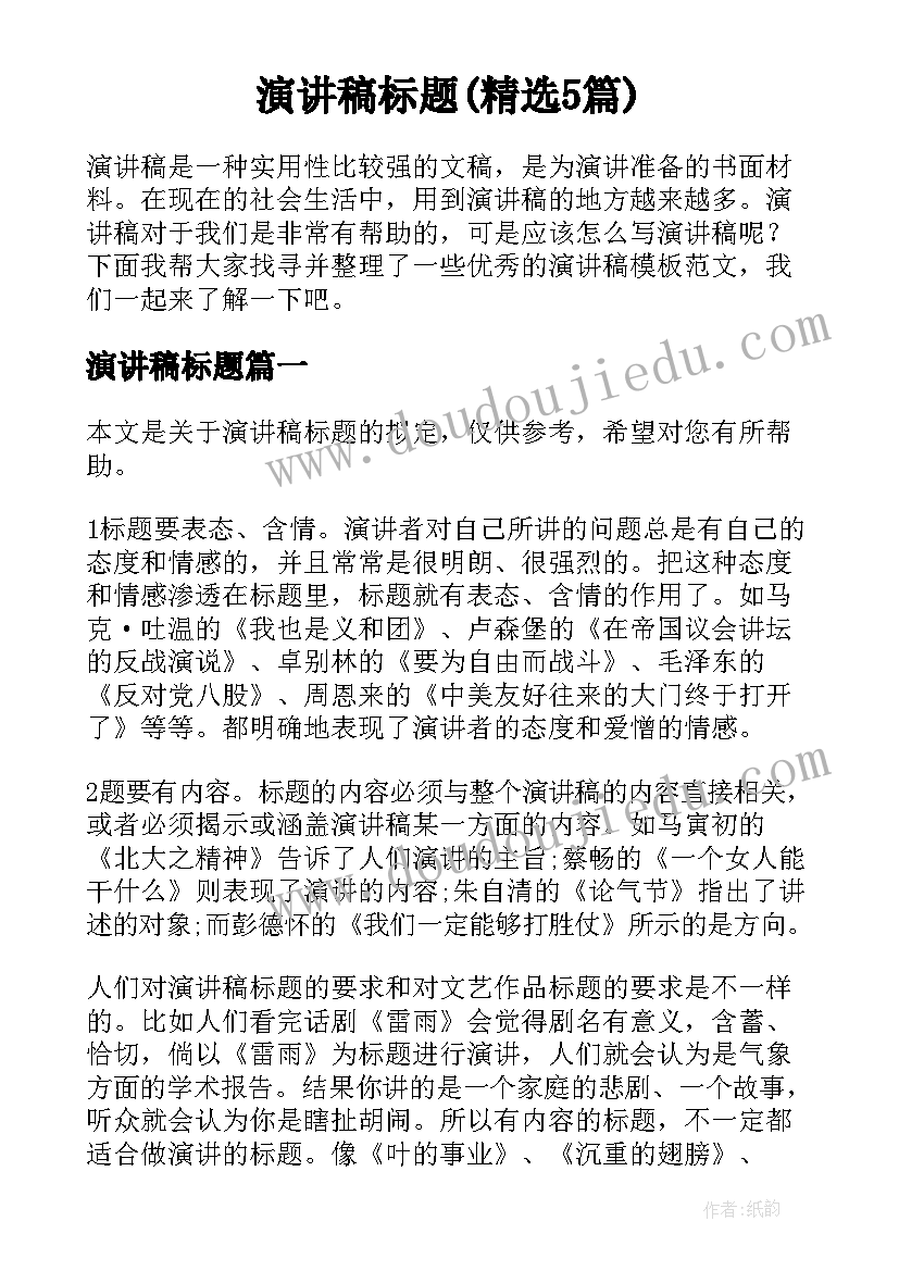 最新中班我爱家乡课程 幼儿园中班美术活动我爱我家教案(通用10篇)