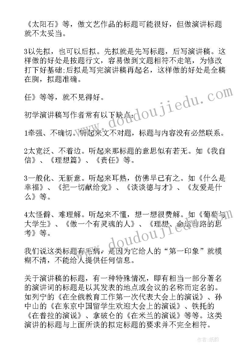 最新中班我爱家乡课程 幼儿园中班美术活动我爱我家教案(通用10篇)