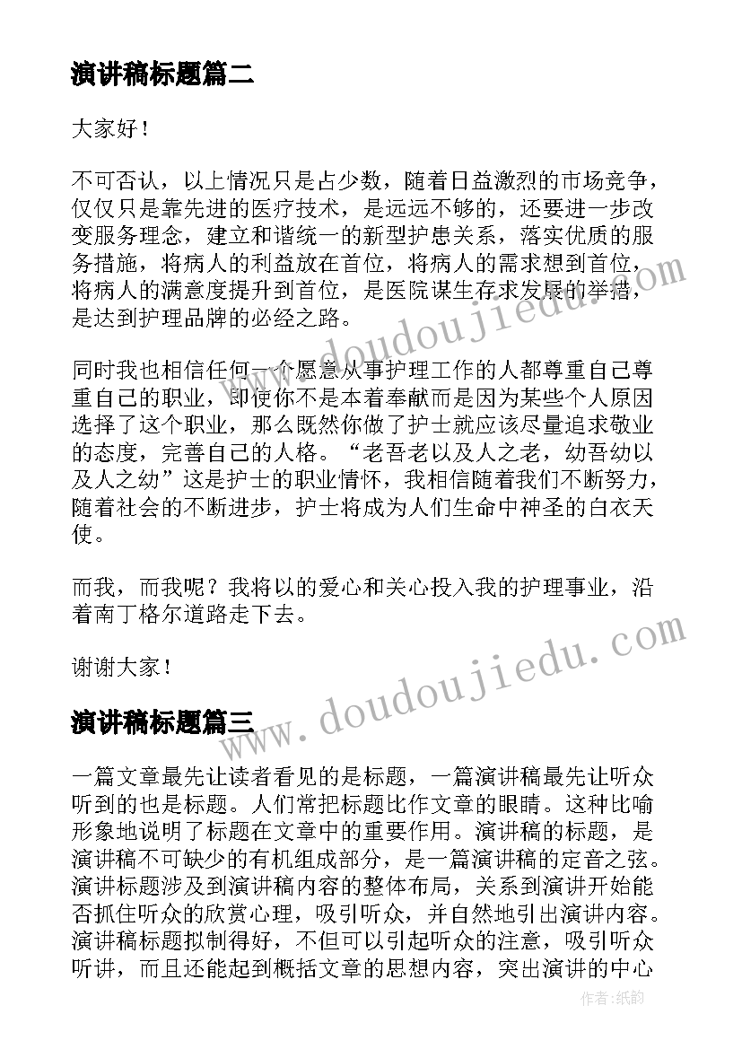 最新中班我爱家乡课程 幼儿园中班美术活动我爱我家教案(通用10篇)