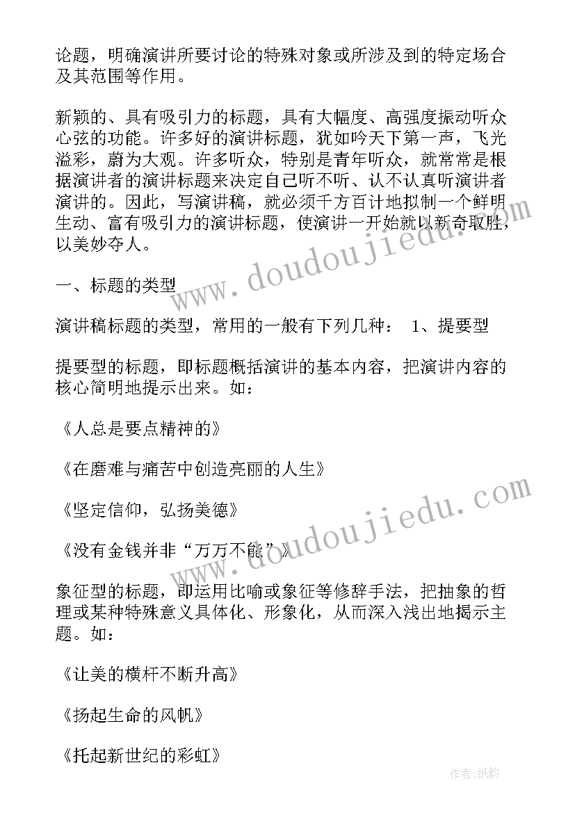 最新中班我爱家乡课程 幼儿园中班美术活动我爱我家教案(通用10篇)