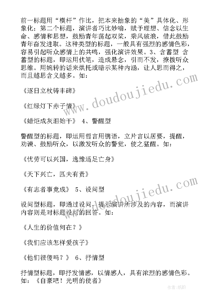 最新中班我爱家乡课程 幼儿园中班美术活动我爱我家教案(通用10篇)