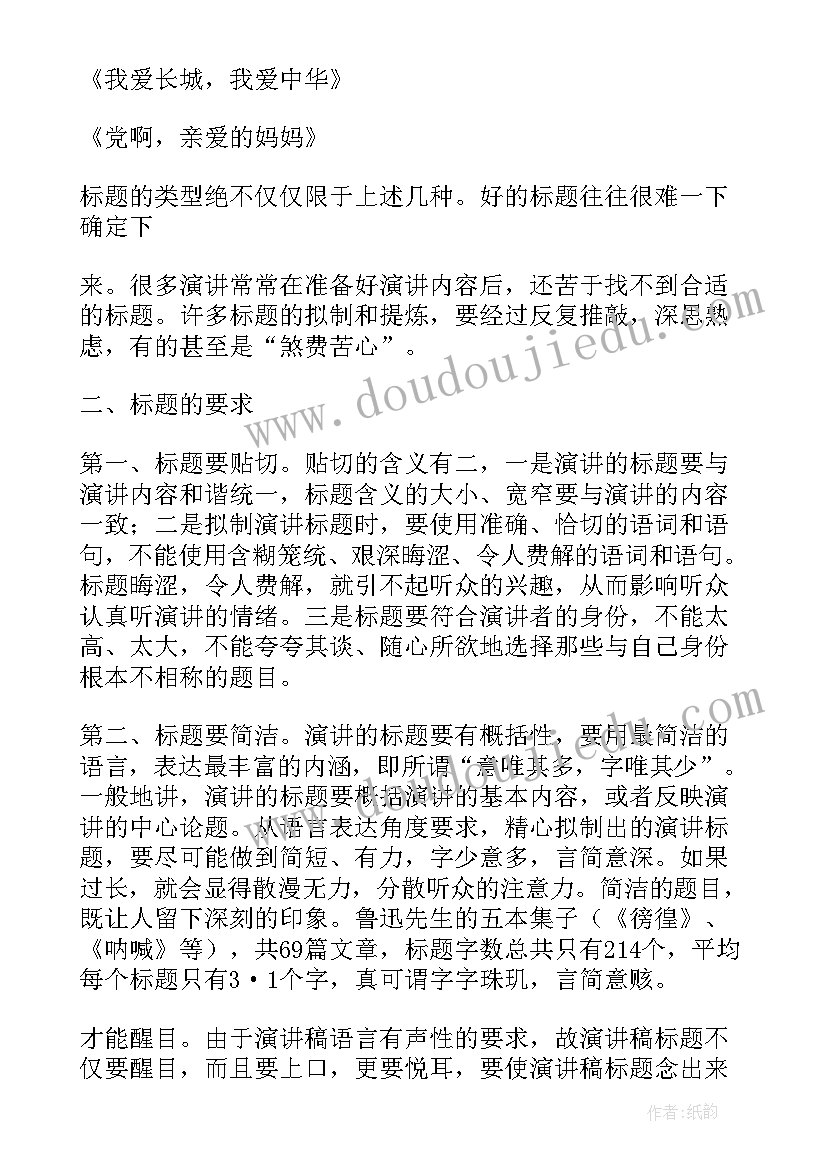 最新中班我爱家乡课程 幼儿园中班美术活动我爱我家教案(通用10篇)