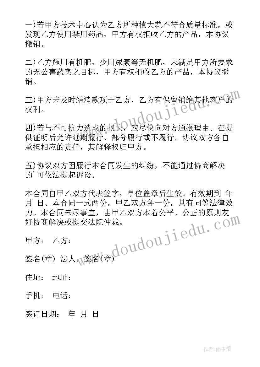 2023年水库合伙养殖合同 合伙建设养殖场合同必备(模板5篇)